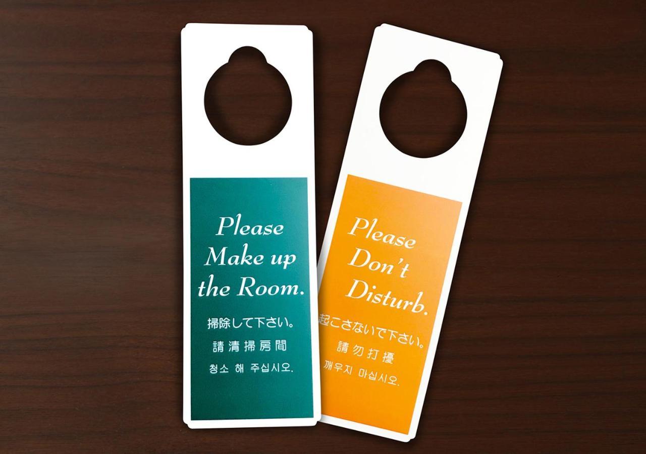 Hotel Trend Fukuyama Ekimae Екстериор снимка